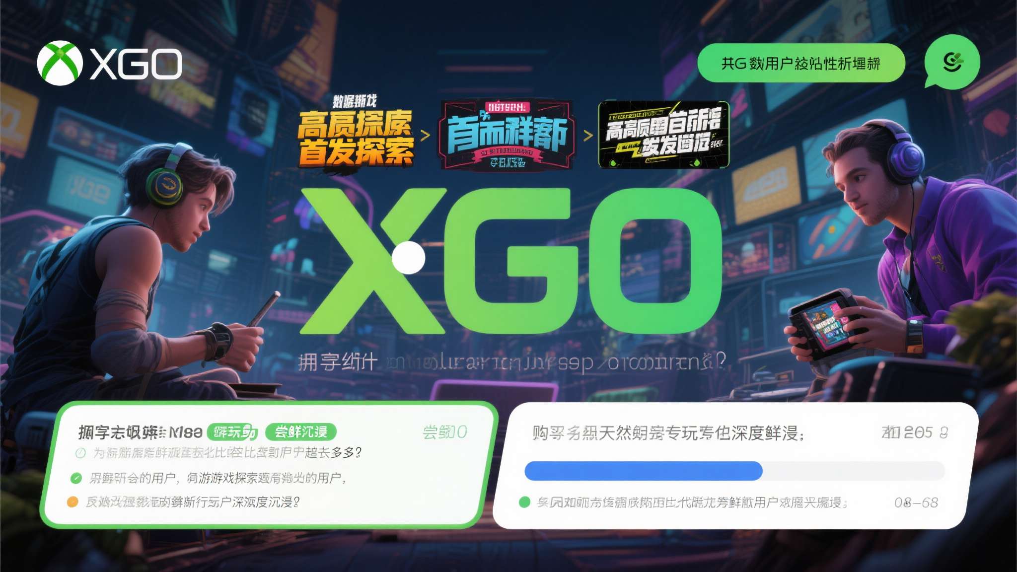 XGP真王朝了吧!今年首个IGN10分神作首发进了