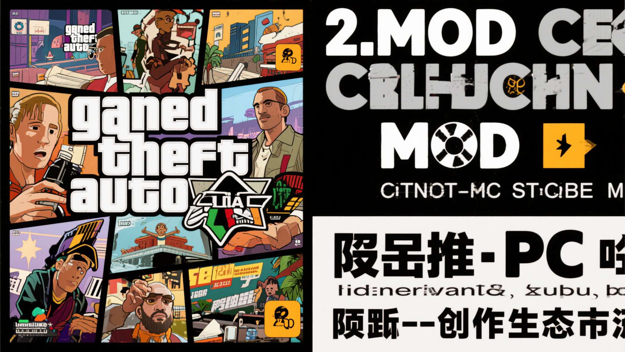 第二，MOD文化受到压制。&nbsp;GTA系列的PC版之所以长盛不衰，MOD社区功不可没